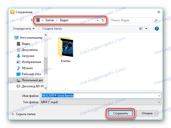 Wybierz katalog w Freemake Video Converter
