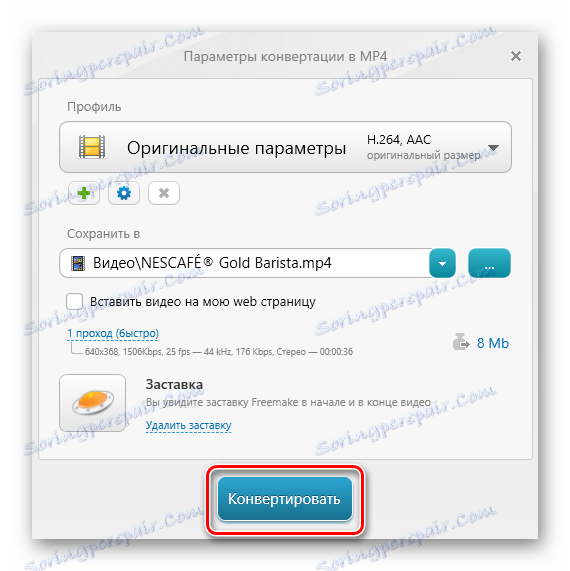 zacznij konwertować do Freemake Video Converter