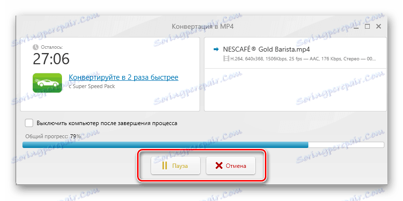 proces konwersji do Freemake Video Converter