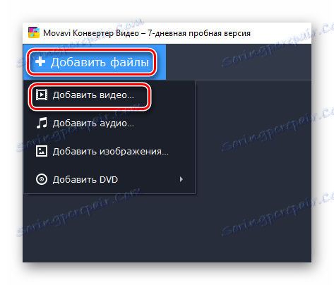 menu dodaj plik do Movavi Video Converter
