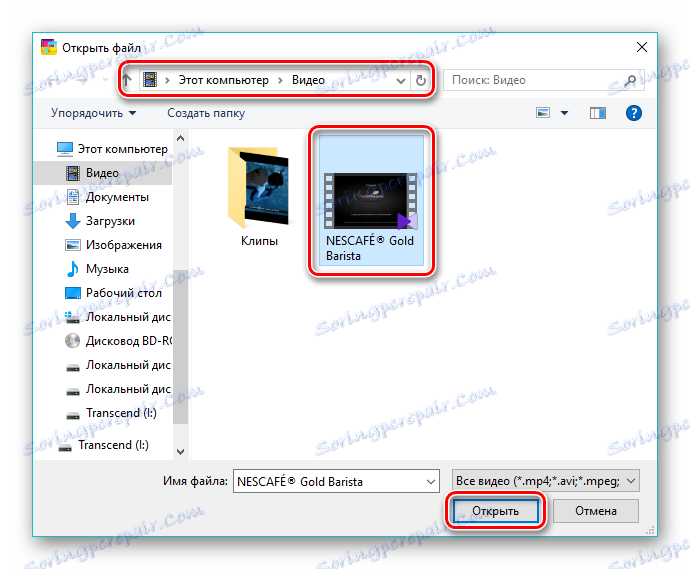 wybierz plik w Movavi Video Converter