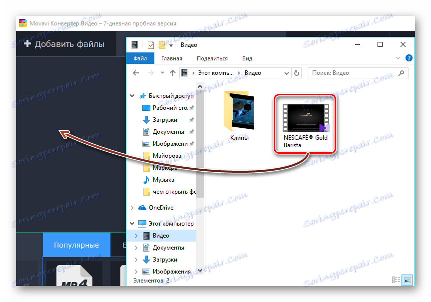 Przenoszenie pliku z folderu do Movavi Video Converter