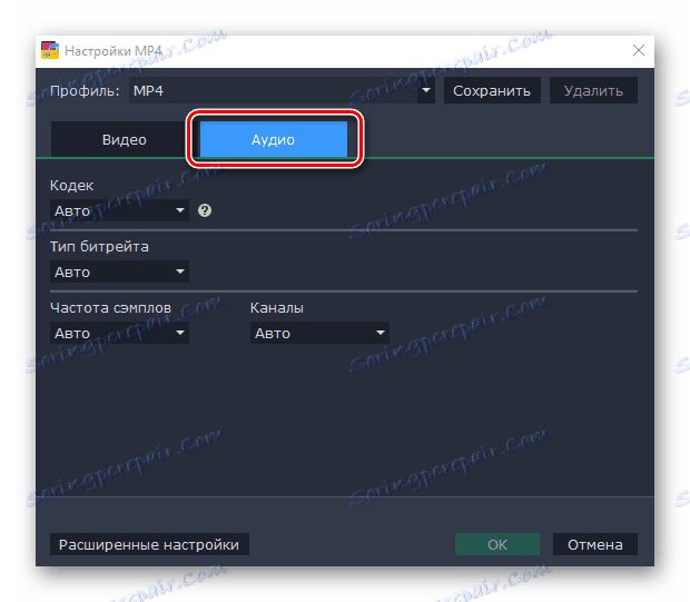 parametry audio MP4 do Movavi Video Converter