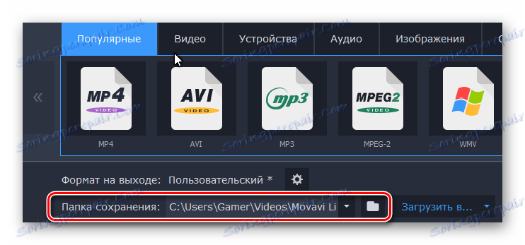 przejdź do folderu zapisu w Movavi Video Converter