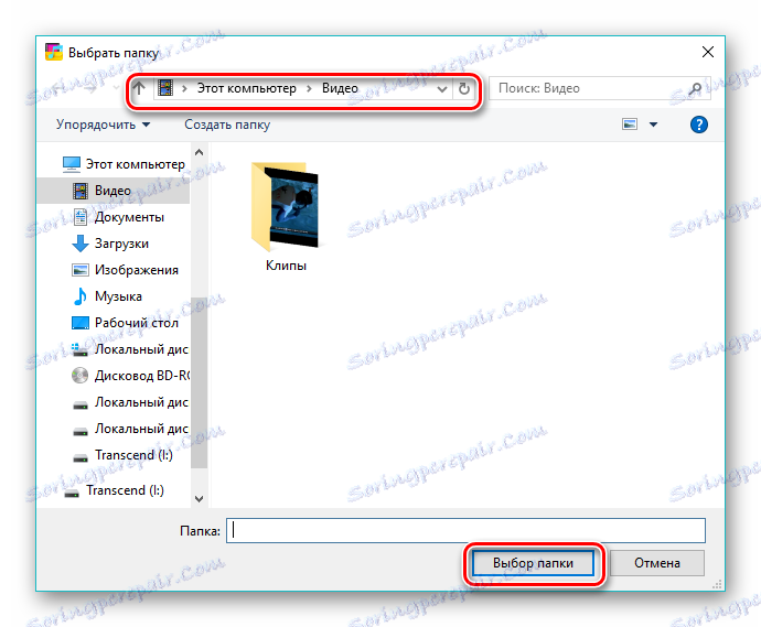 Wybierz folder docelowy w Movavi Video Converter