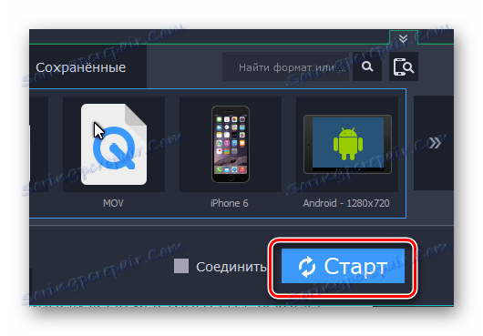 rozpocznij konwersję do Movavi Video Converter