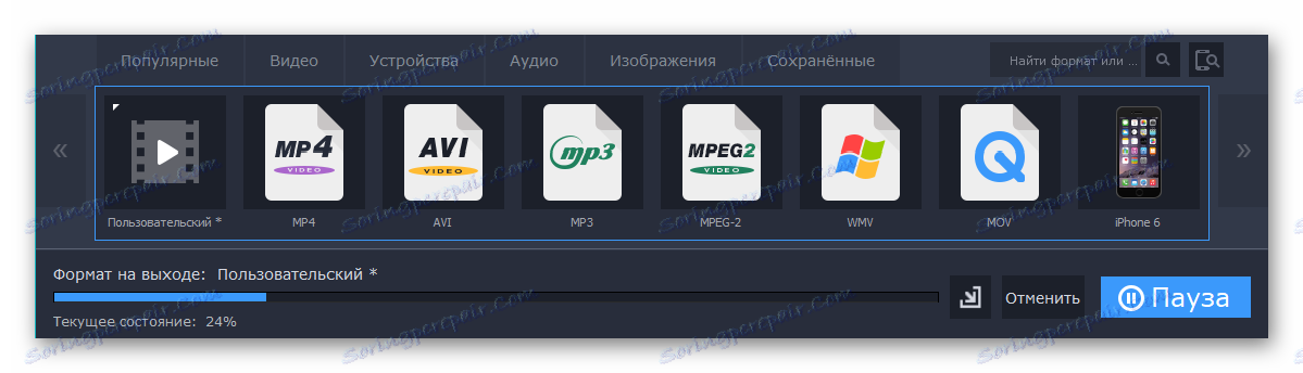 proces konwersji do Movavi Video Converter