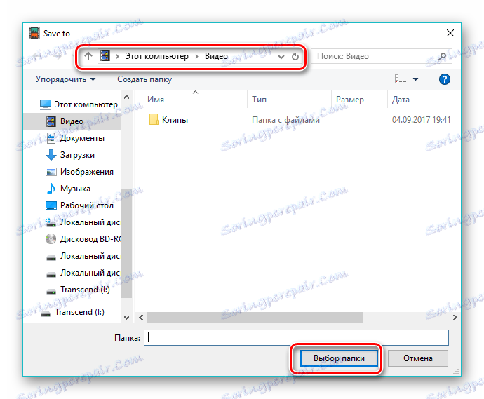 wybierz folder wyjściowy w Xilisoft Video Converter