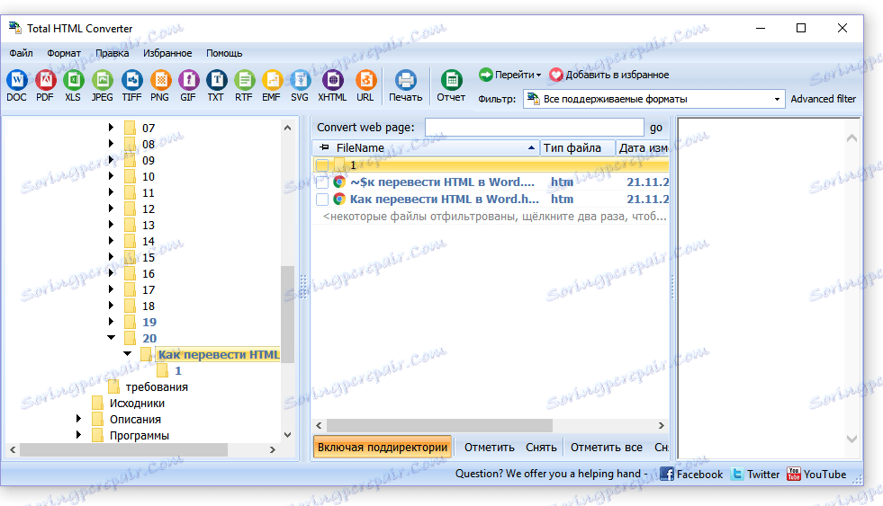 wybierz plik w Total HTML Converter