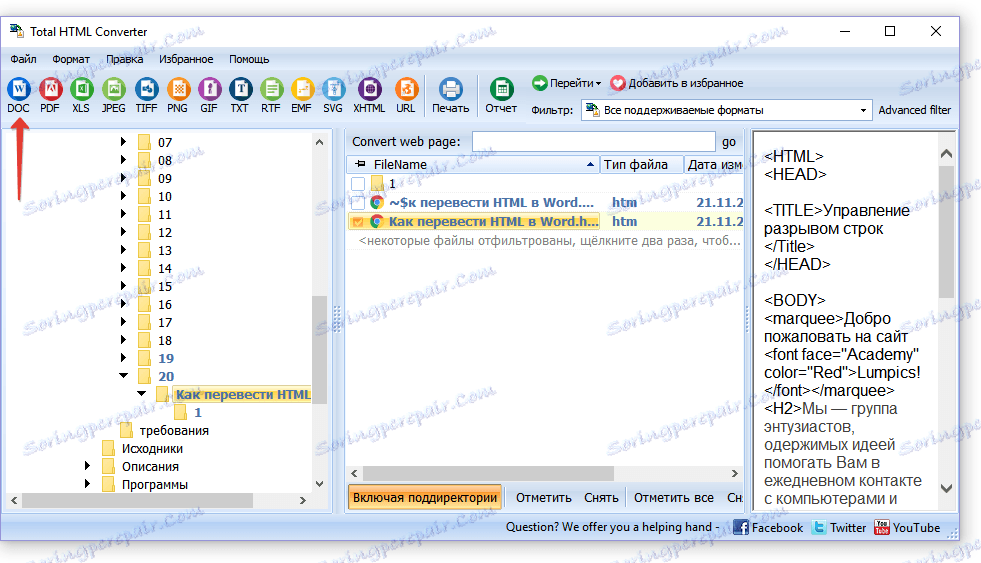 wybierz i przejrzyj w Total HTML Converter