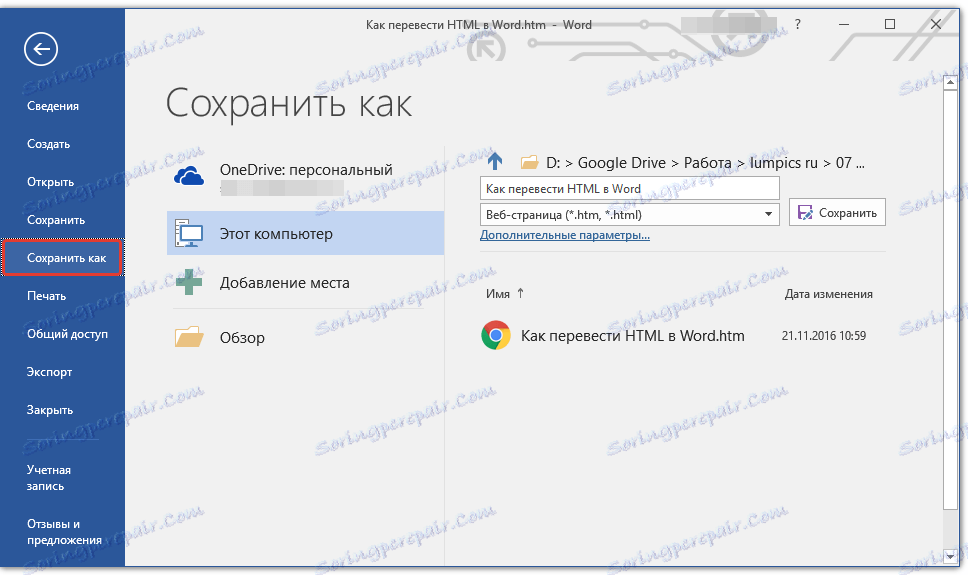 zapisywanie HTML na Word