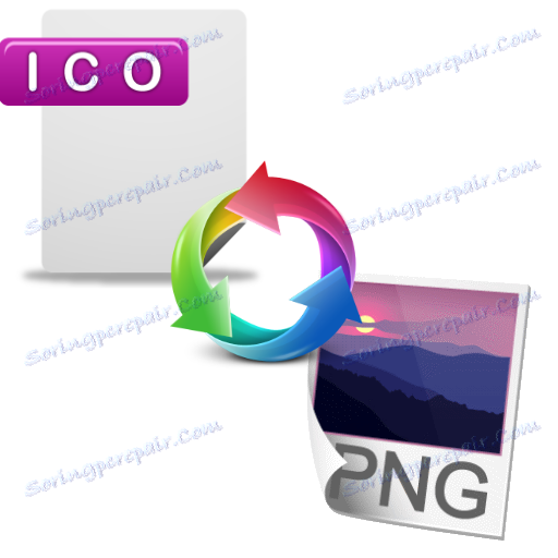 چگونه Ico را به Png تبدیل کنیم