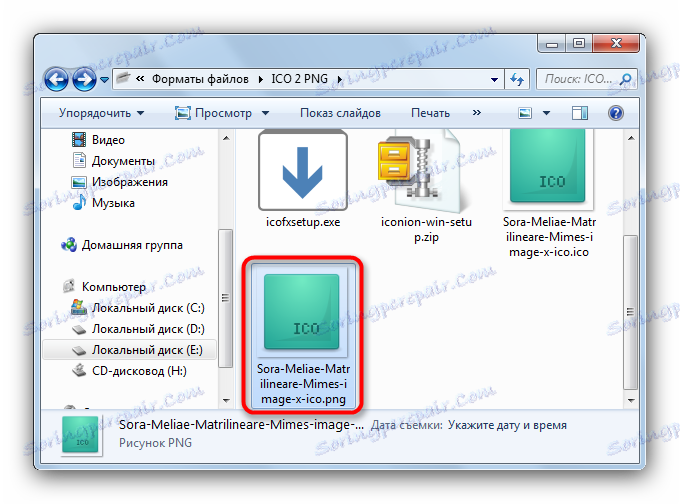 Konwertowany plik w eksploratorze ArtIcons