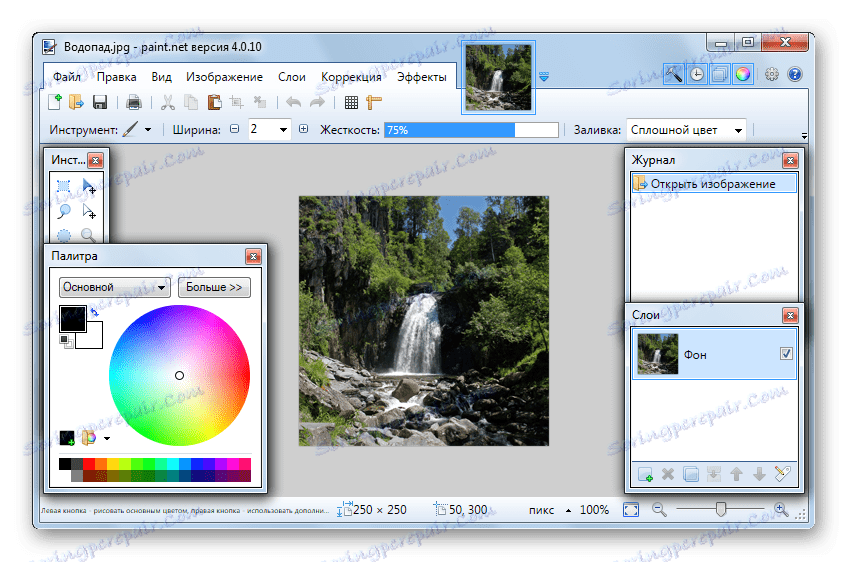 отворена боя на файла