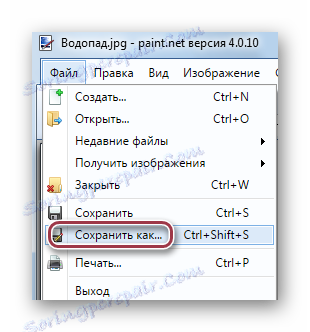 освен като боя
