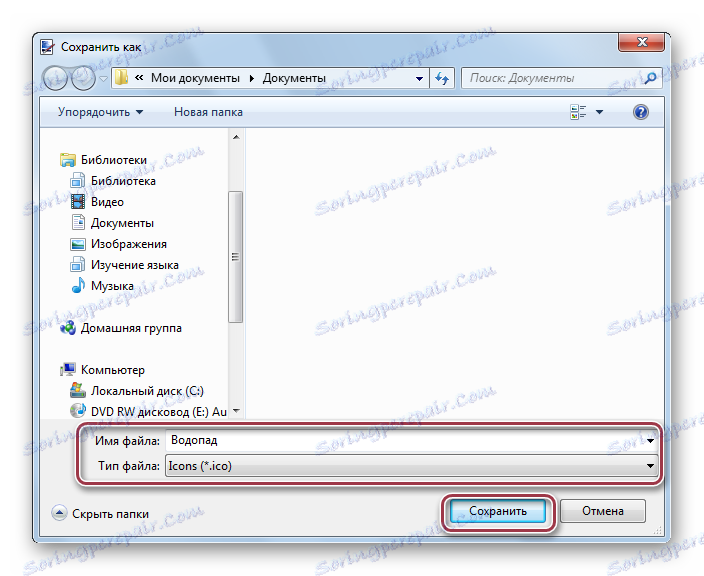 Избор на формат на Paint