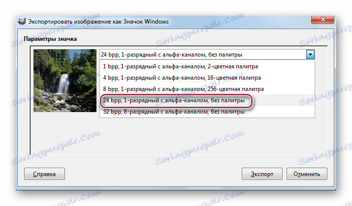 ico параметри в gimp