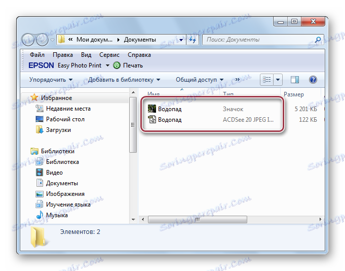 конвертирани файлове в xview