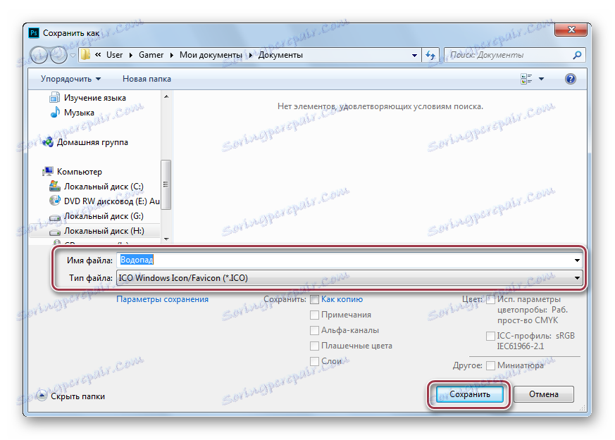 изберете формата във Photoshop