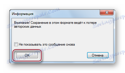 съобщение за конвертиране в xview