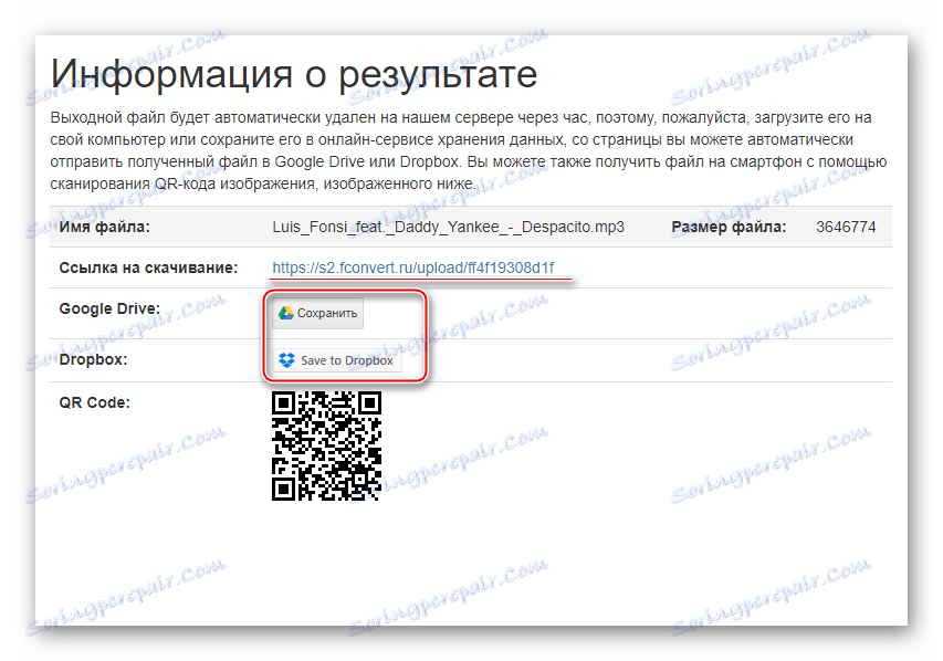Изтеглете от Fconvert