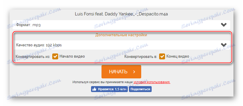 Разширени настройки в Onlinevideoconverter