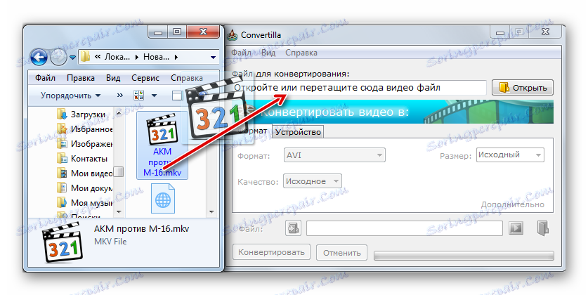 اسحب ملف MKV من مستكشف Windows إلى نافذة Convertilla