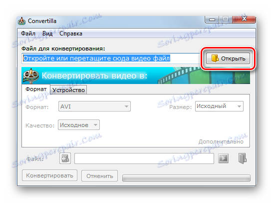 اذهب إلى ملف فتح نافذة في Convertilla