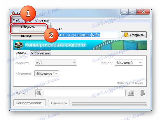 انتقل إلى نافذة فتح الملف عبر القائمة الأفقية العليا في Convertilla