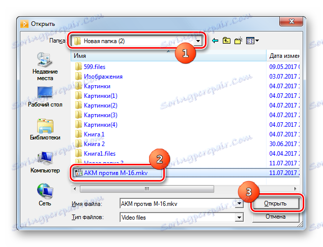 نافذة لإضافة ملفات في محول فيديو مجاني الهامستر