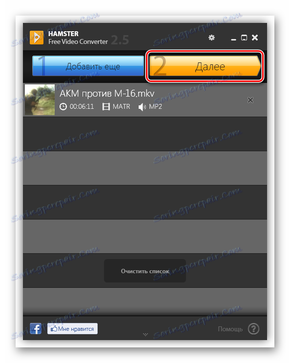 الانتقال إلى مزيد من معالجة الفيديو في هامستر محول الفيديو مجانا