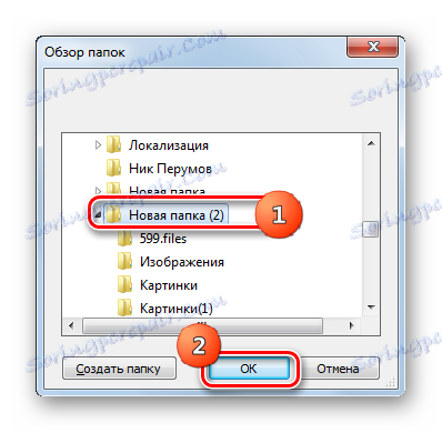 حدد المجلد لإرسال الفيديو المحول بتنسيق AVI في محول فيديو Free Hamster