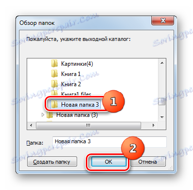 نافذة تصفح المجلدات في البرنامج أي محول الفيديو