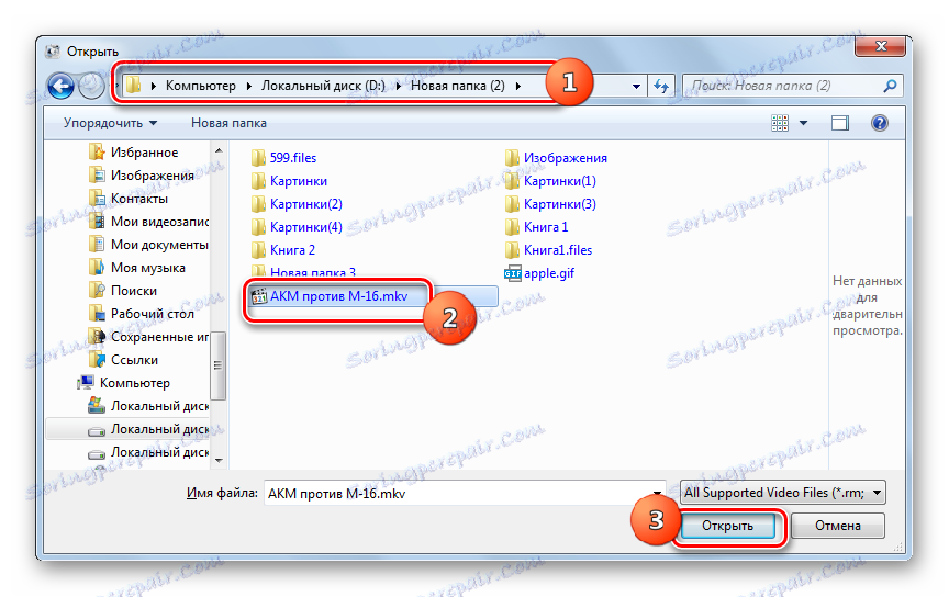 نافذة لإضافة ملف في مصنع تنسيق