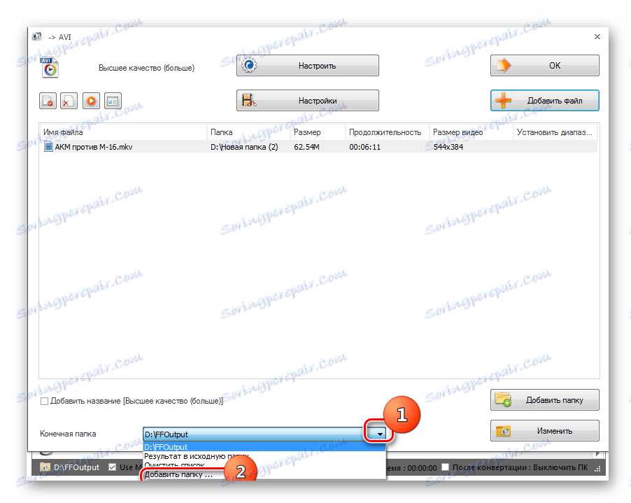 انتقل إلى مجلد الوجهة في تنسيق-مصنع
