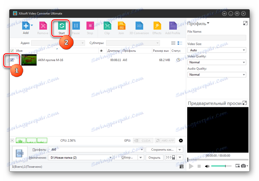 بدء الإجراء لتحويل MKV إلى AVI في Xilisoft Video Converter Ultimate