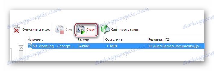 початок конвертації в FormatFactory