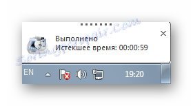 повідомлення про завершення конвертації в FormatFactory