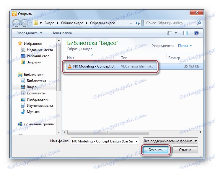 вибір відео в Freemake Video Converter