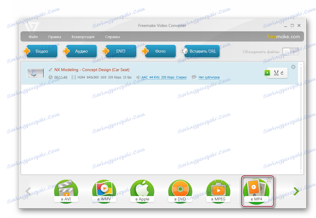 вибір вихідного формату ролика в Freemake Video Converter
