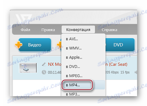 вибір вихідного формату з меню Freemake Video Converter