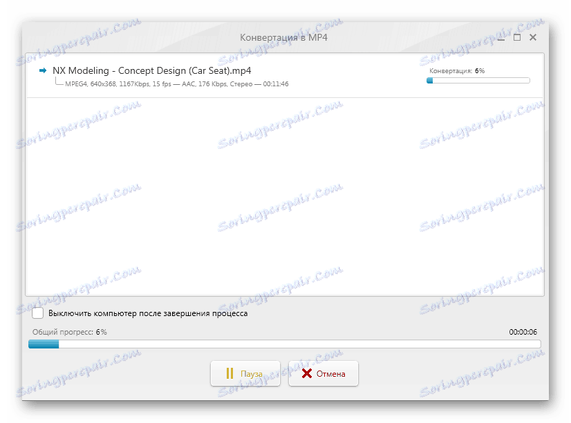 Процес конвертації в MP4 Freemake Video Converter