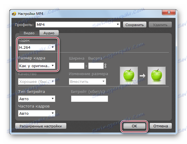Параметри MP4 в Movavi Video Converter