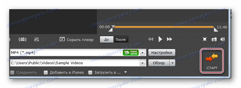 старт конвертації в Movavi Video Converter