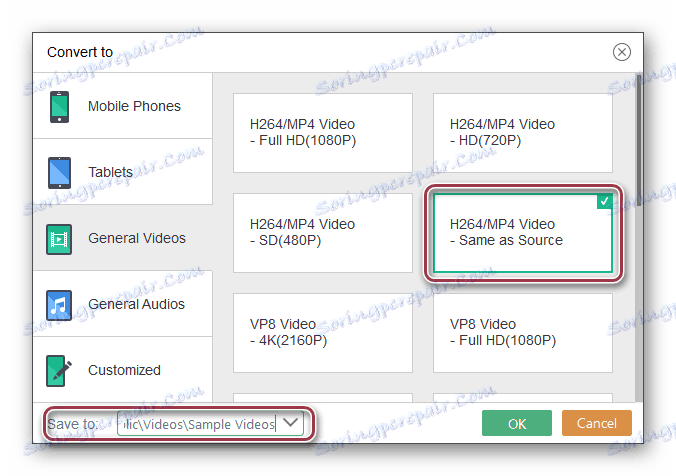 вибір параметрів вихідного файлу в Xilisoft Video Converter