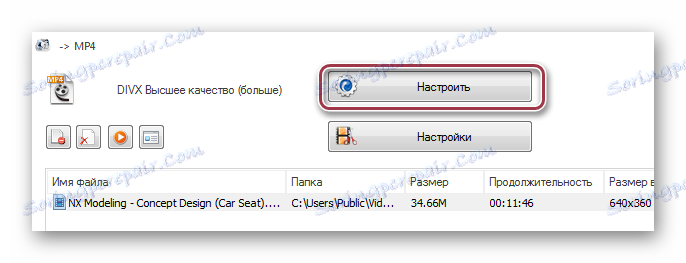 настройка параметрів відео в FormatFactory
