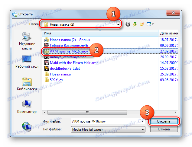 Okno do dodawania pliku w Any Video Converter