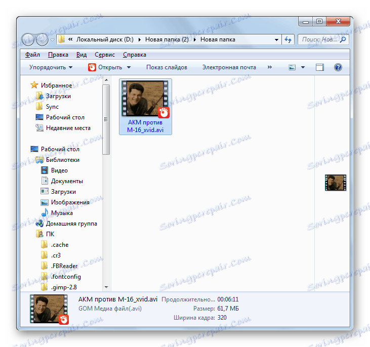 Katalog umieszczania plików przekonwertowany do formatu AVI w Eksploratorze Windows