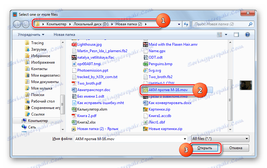 Wybieranie wideo w oknie przesyłania plików w Xilisoft Video Converter