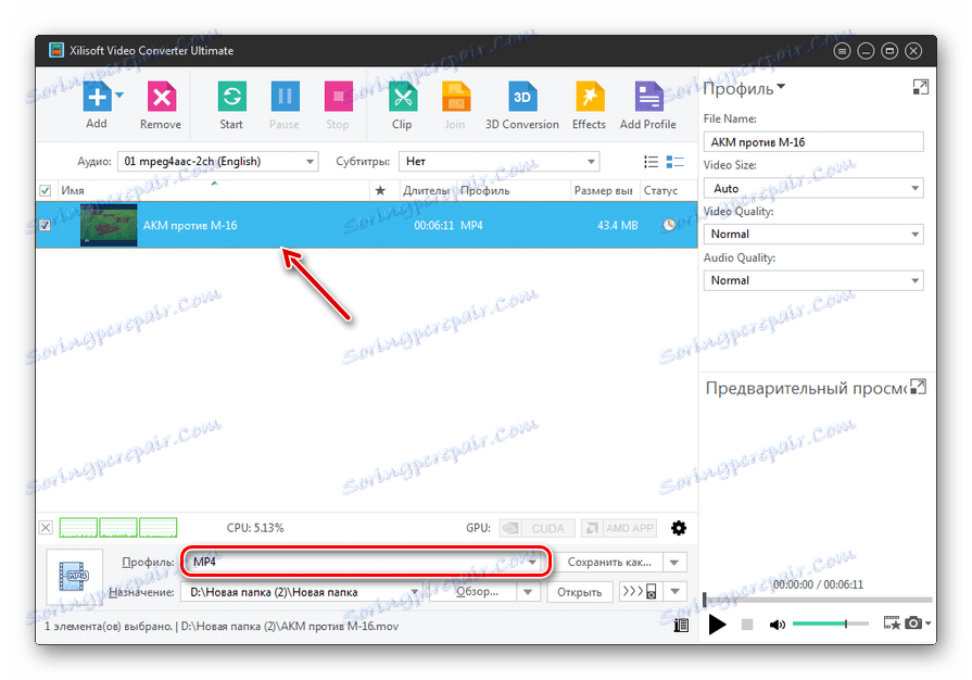 Otwieranie listy formatów konwersji do wyboru kierunku konwersji w Xilisoft Video Converter